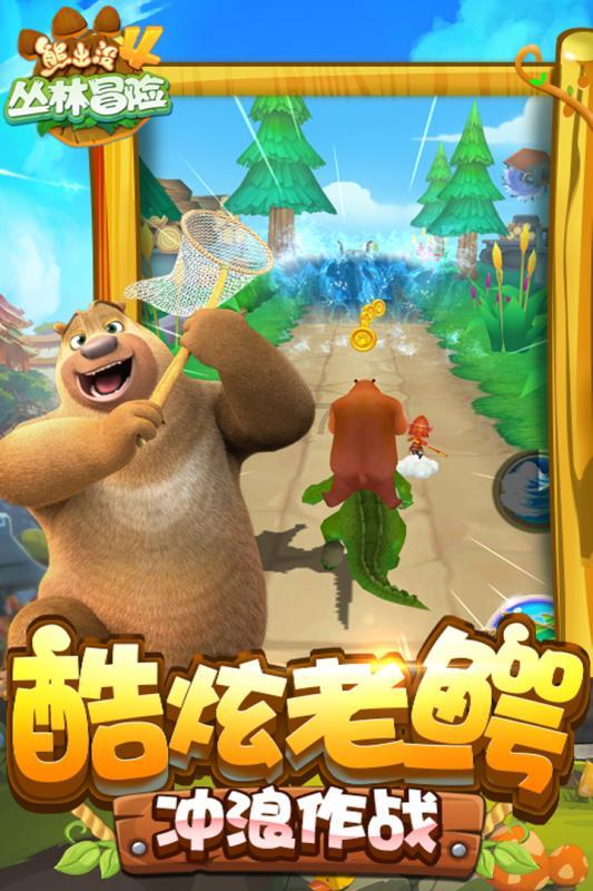 召唤神龙万宁版祖龙
